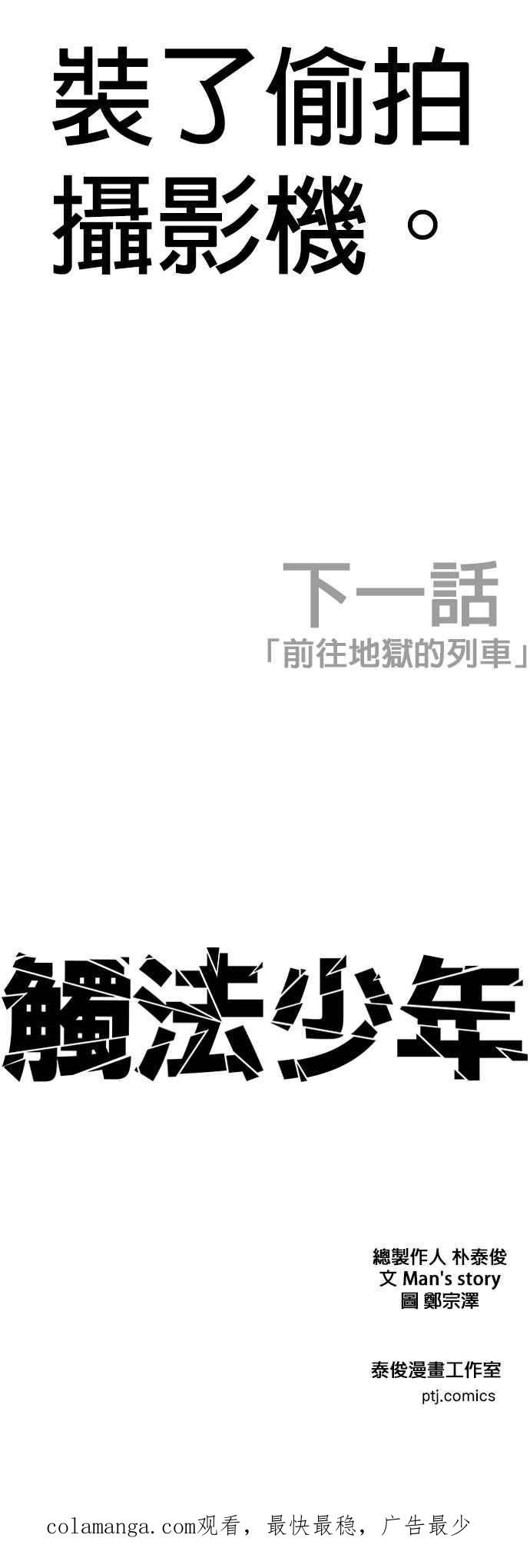 第93页