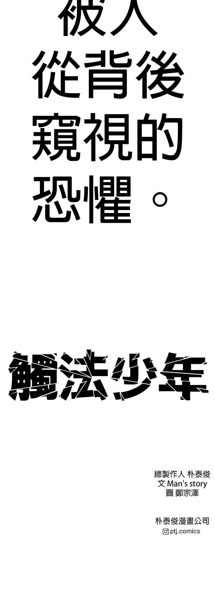 第106页