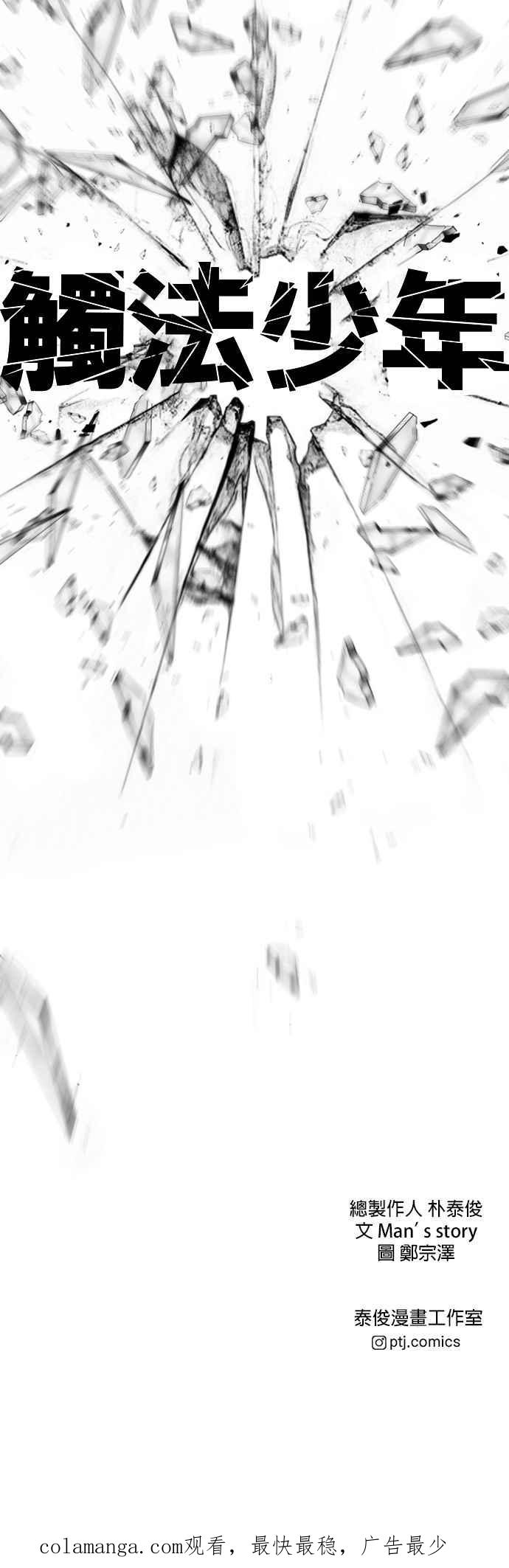 第143页