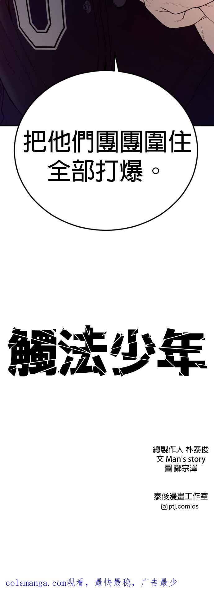 第114页