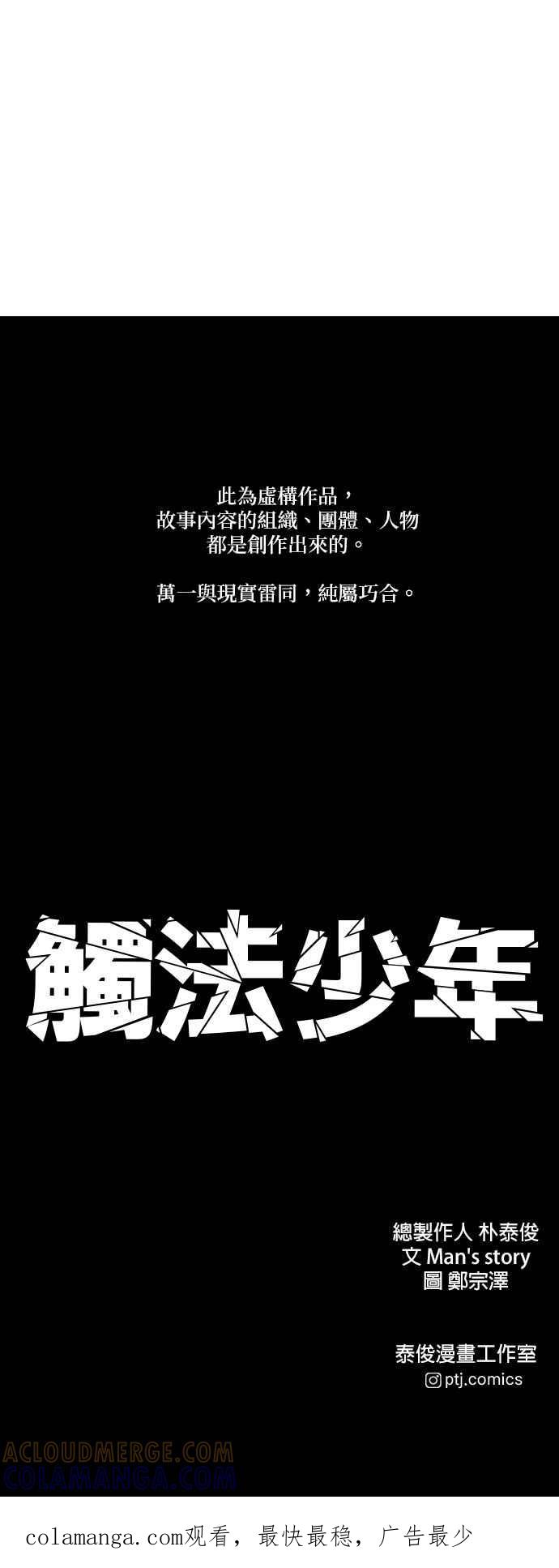 第101页