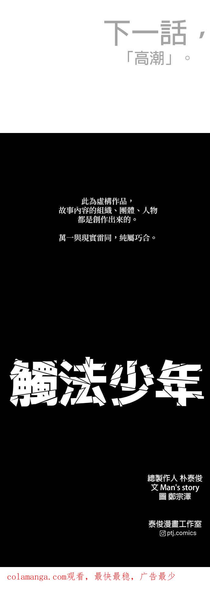 第115页