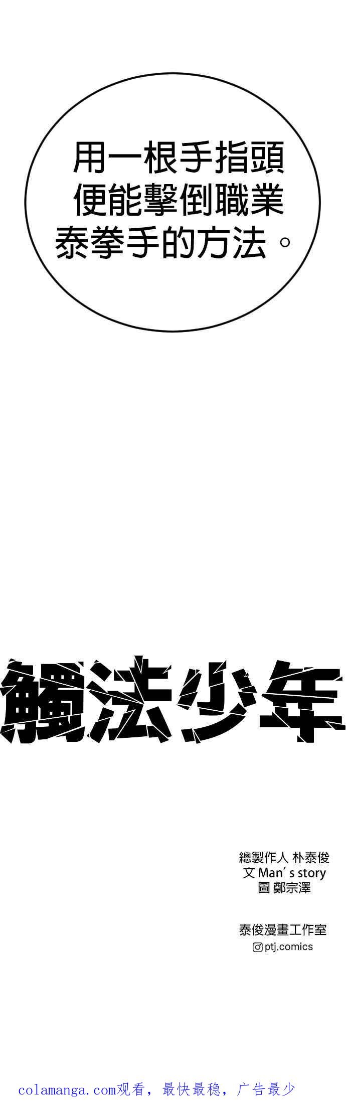 第139页