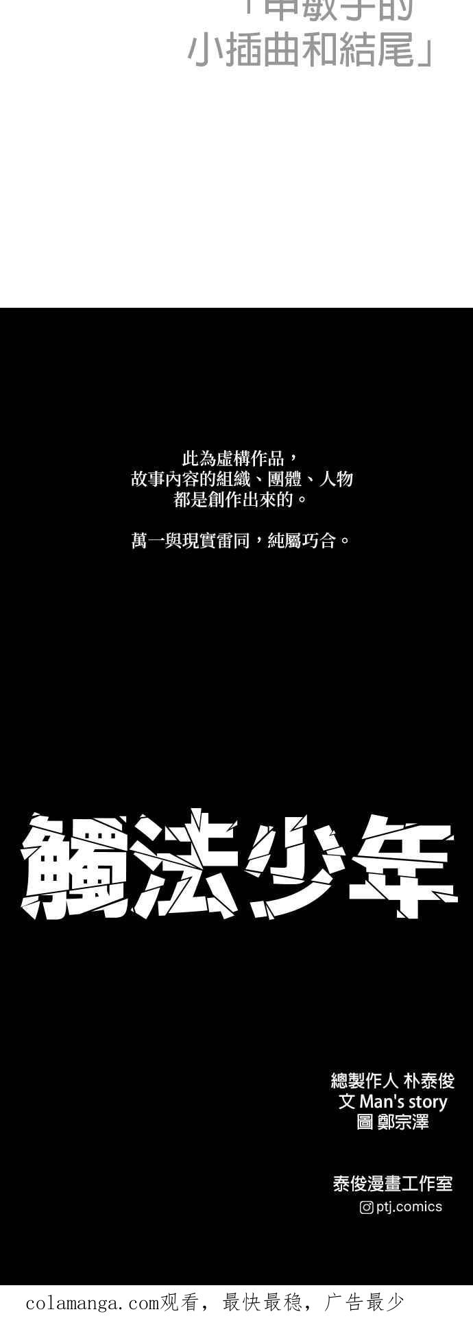 第116页