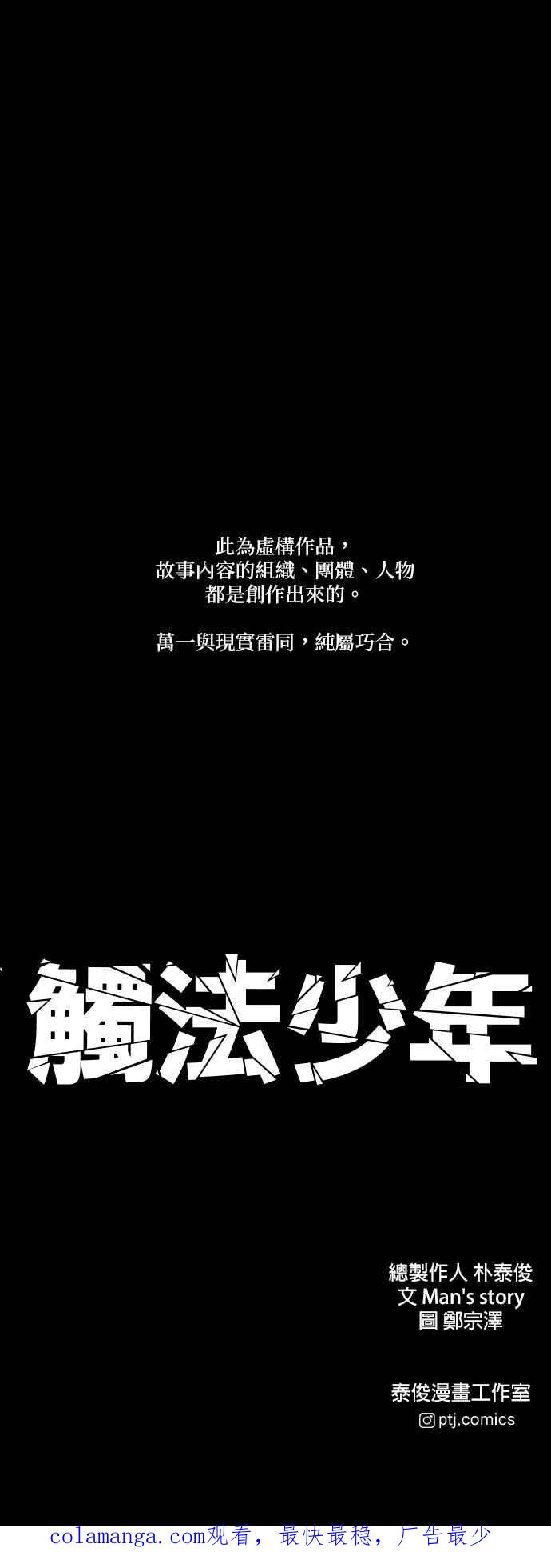第103页