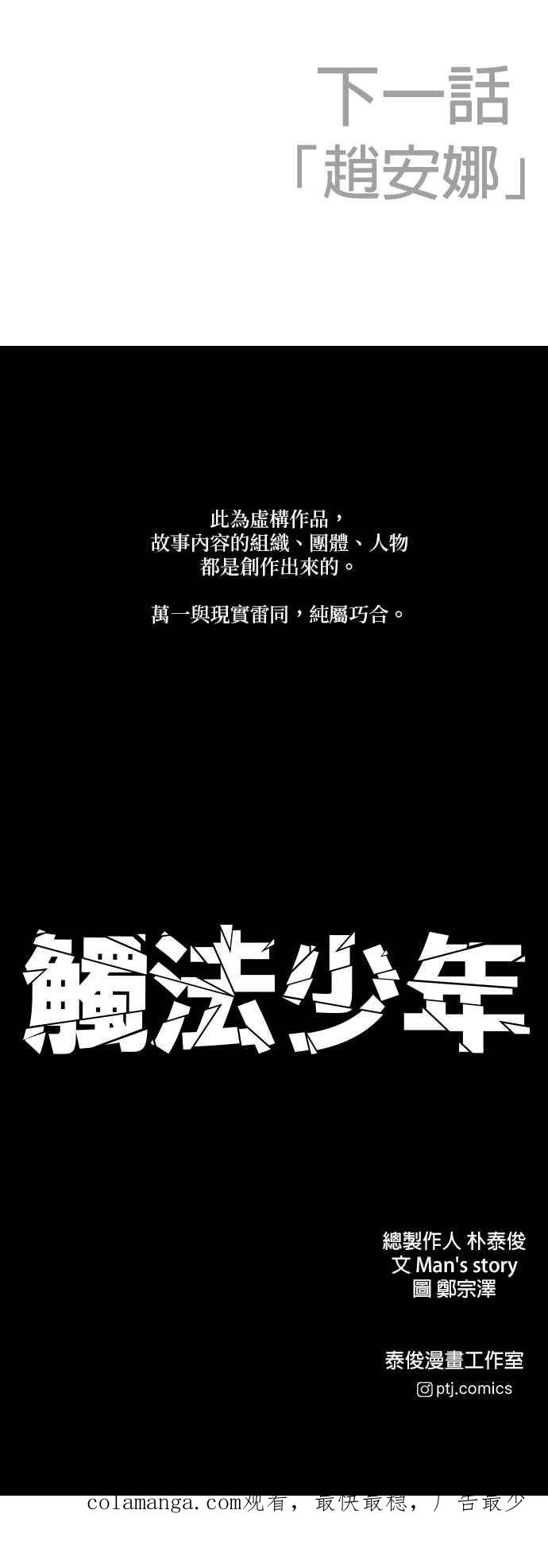 第118页
