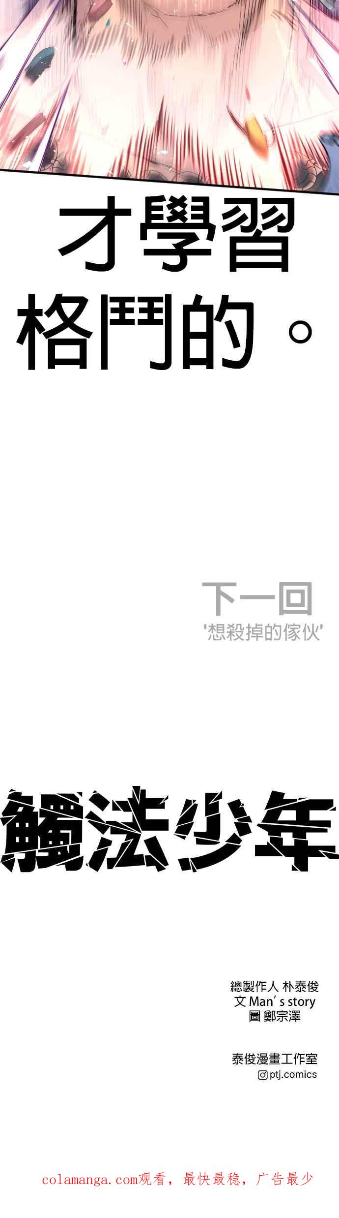 第144页
