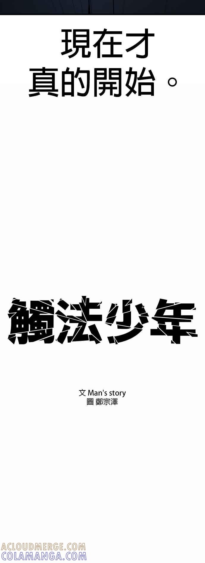 第105页