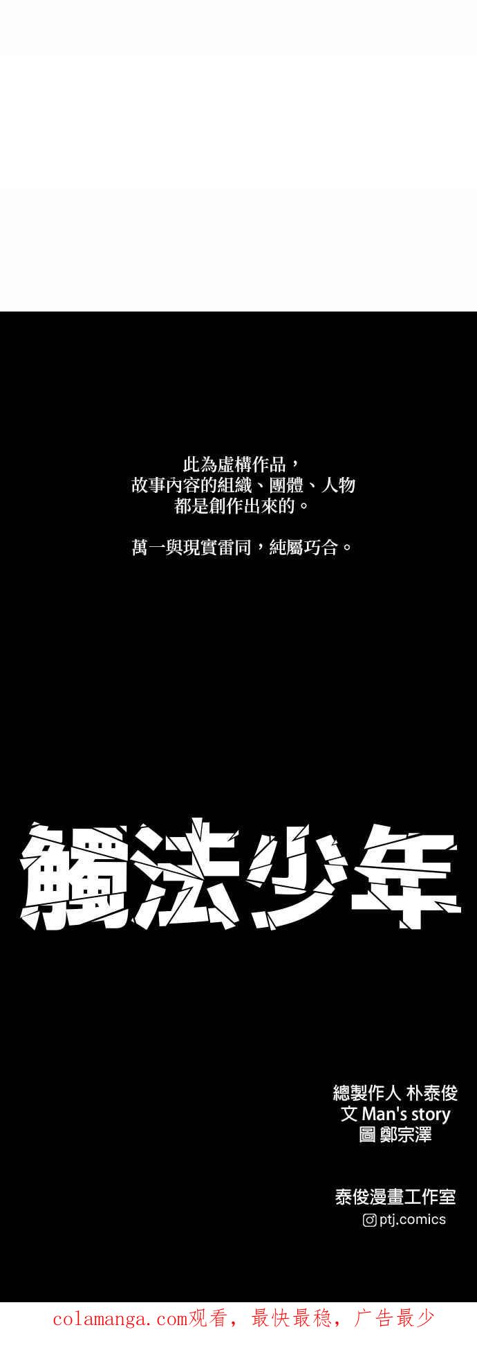 第118页