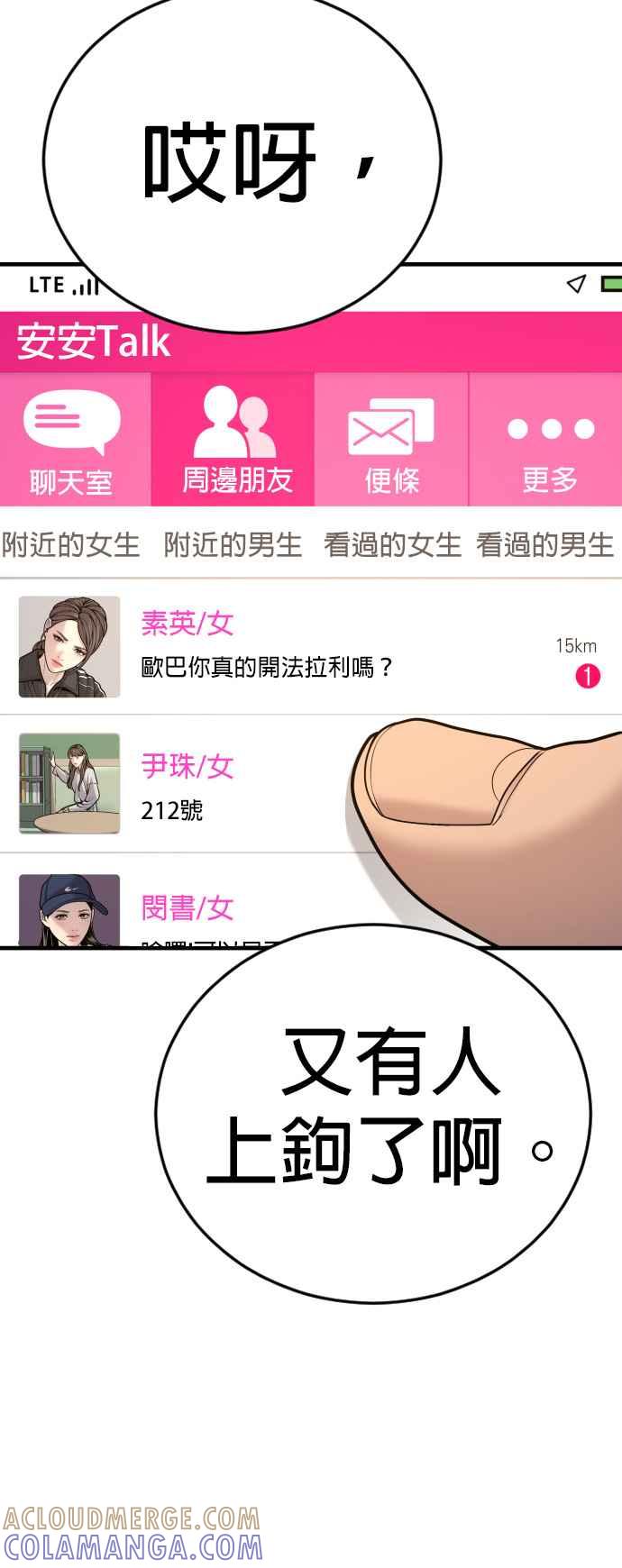 第89页