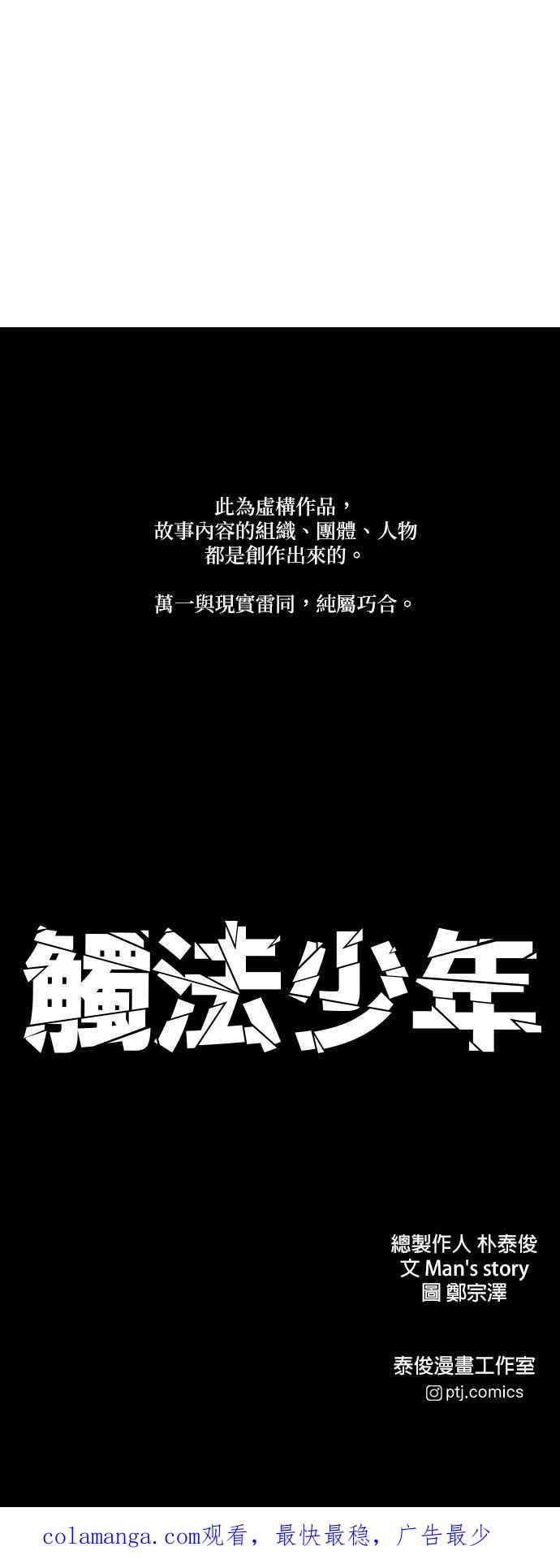 第116页