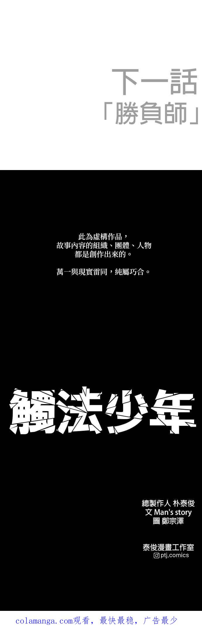 第114页