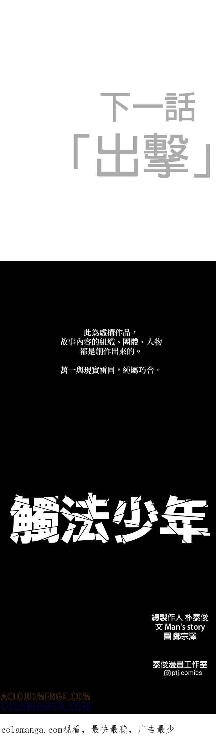 第105页