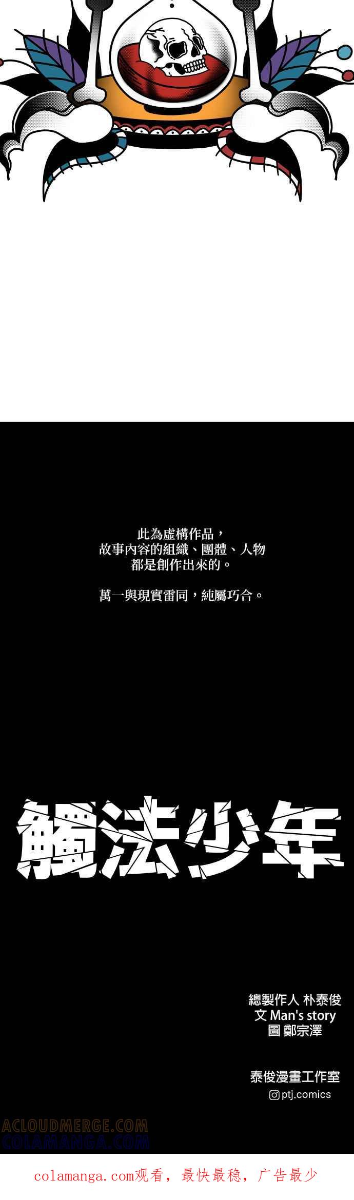 第117页
