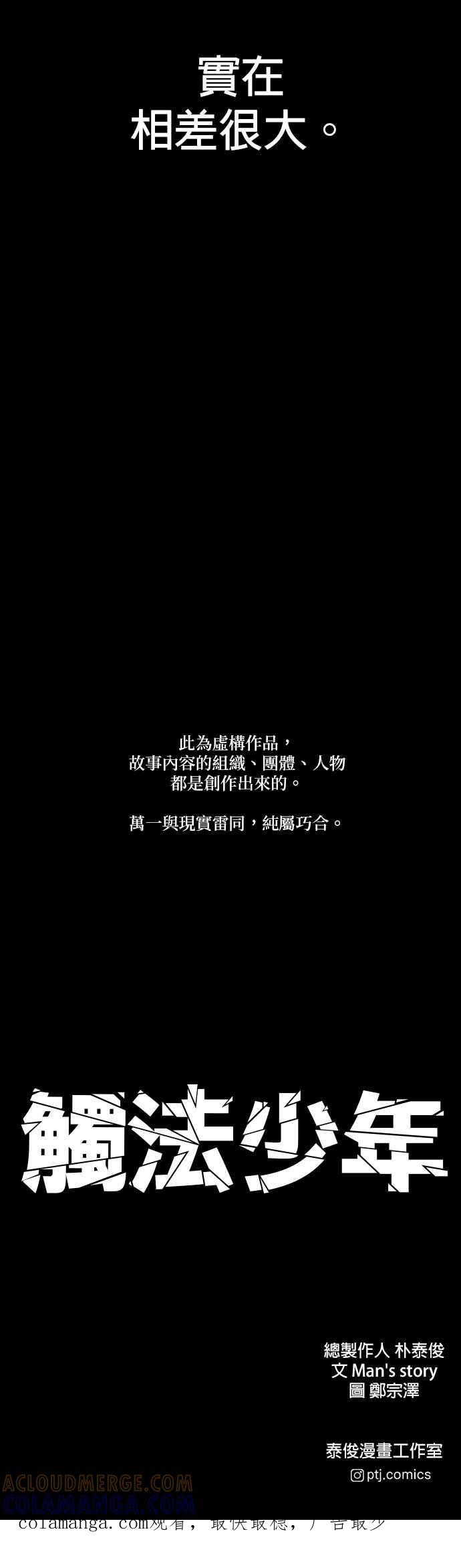 第105页