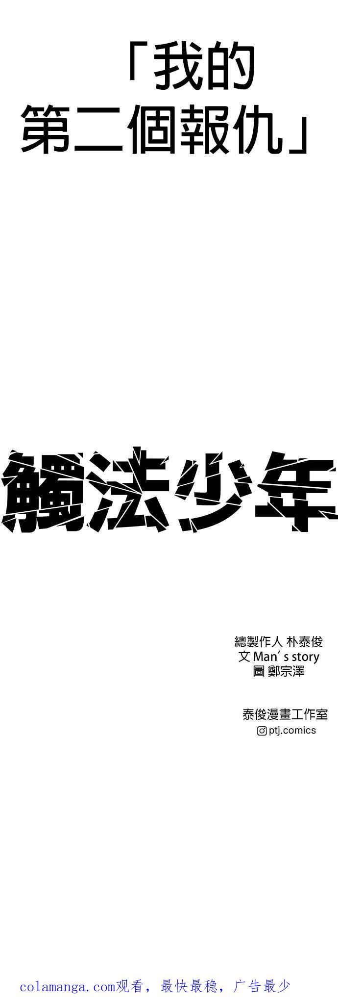 第106页