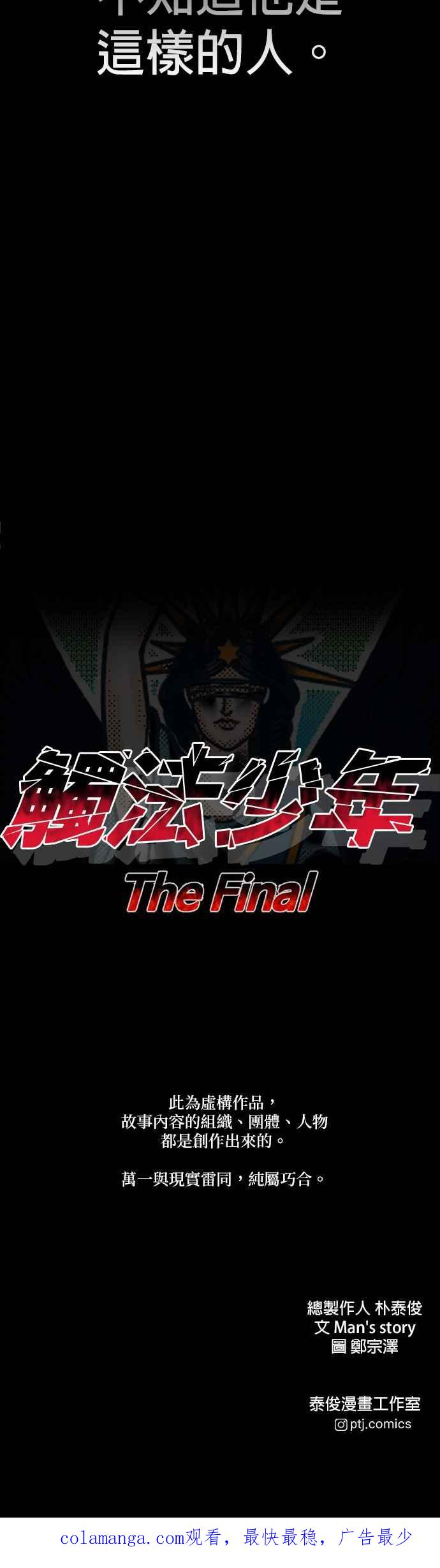 第122页