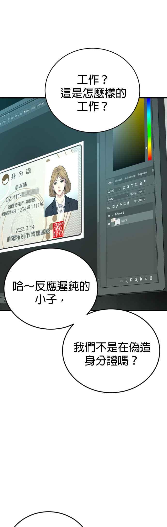 第79页