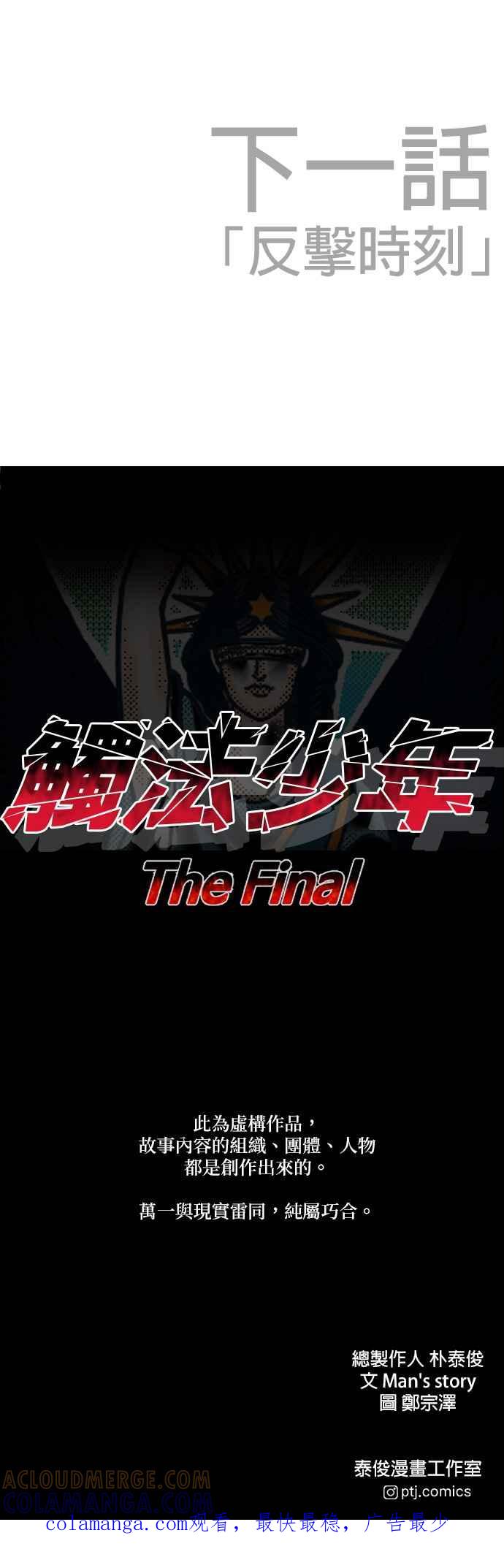 第113页