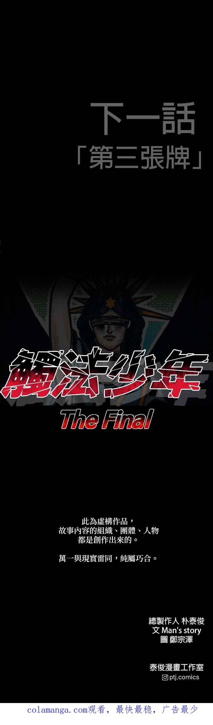第135页