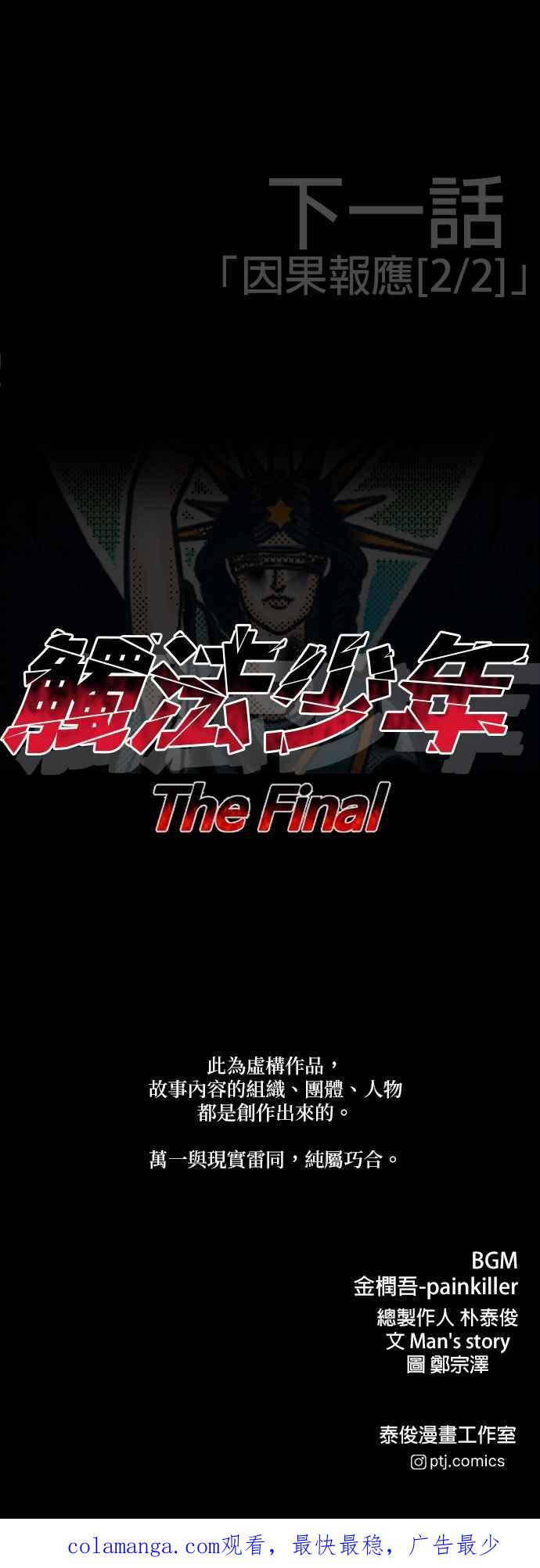 第119页