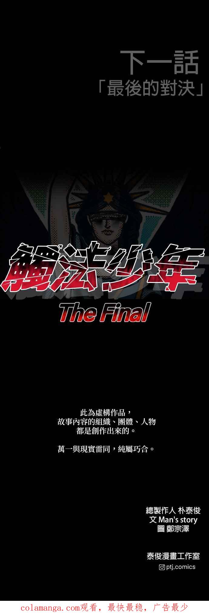 第131页