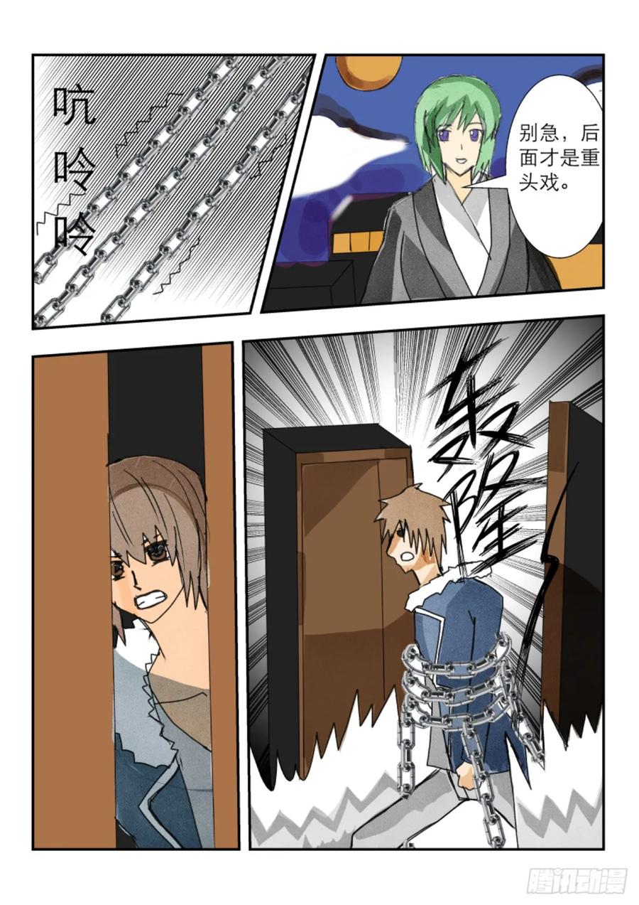 第29页