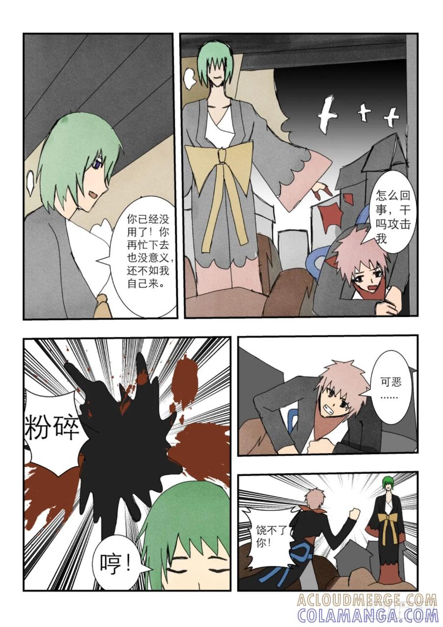 第31页
