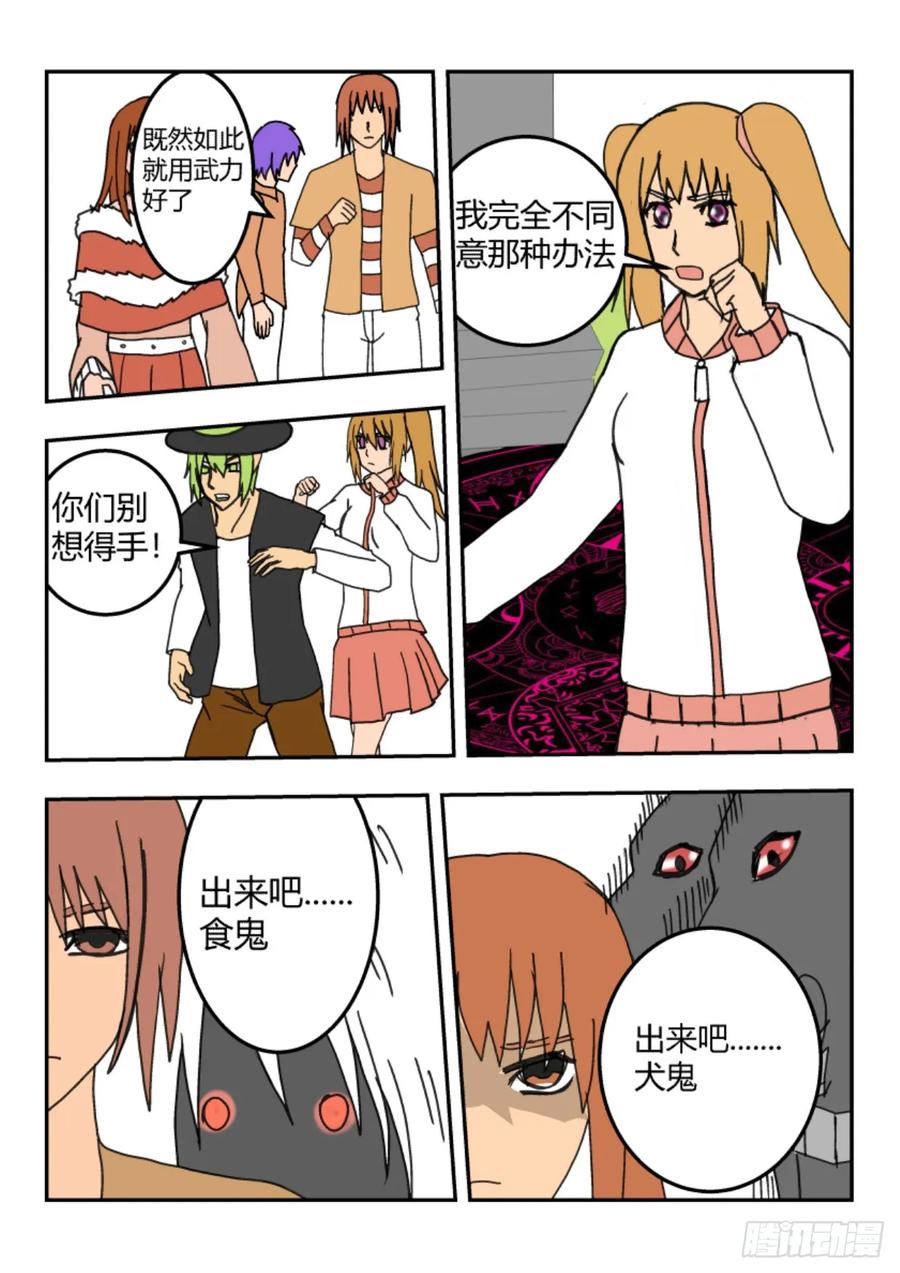 第26页