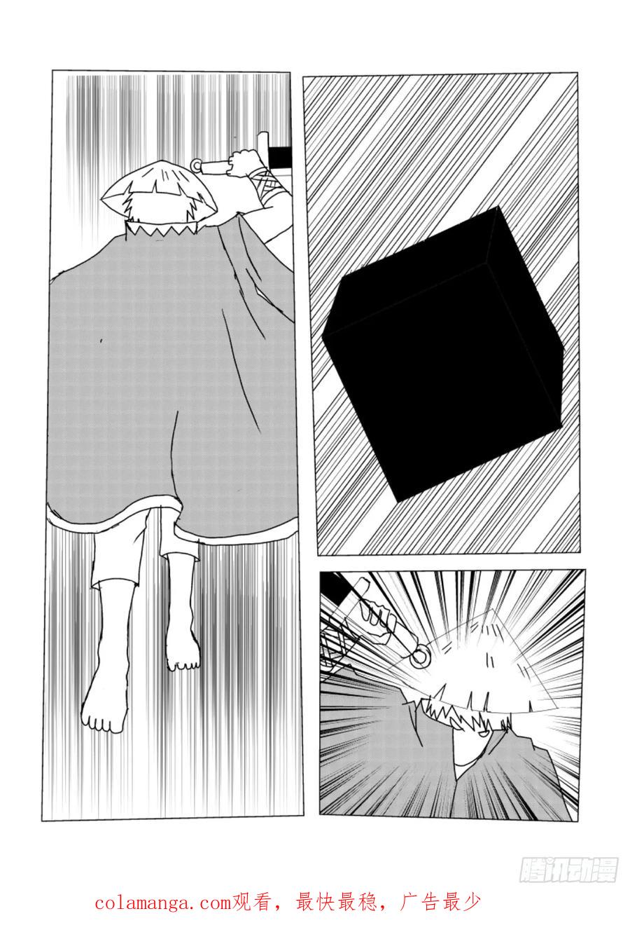 第36页