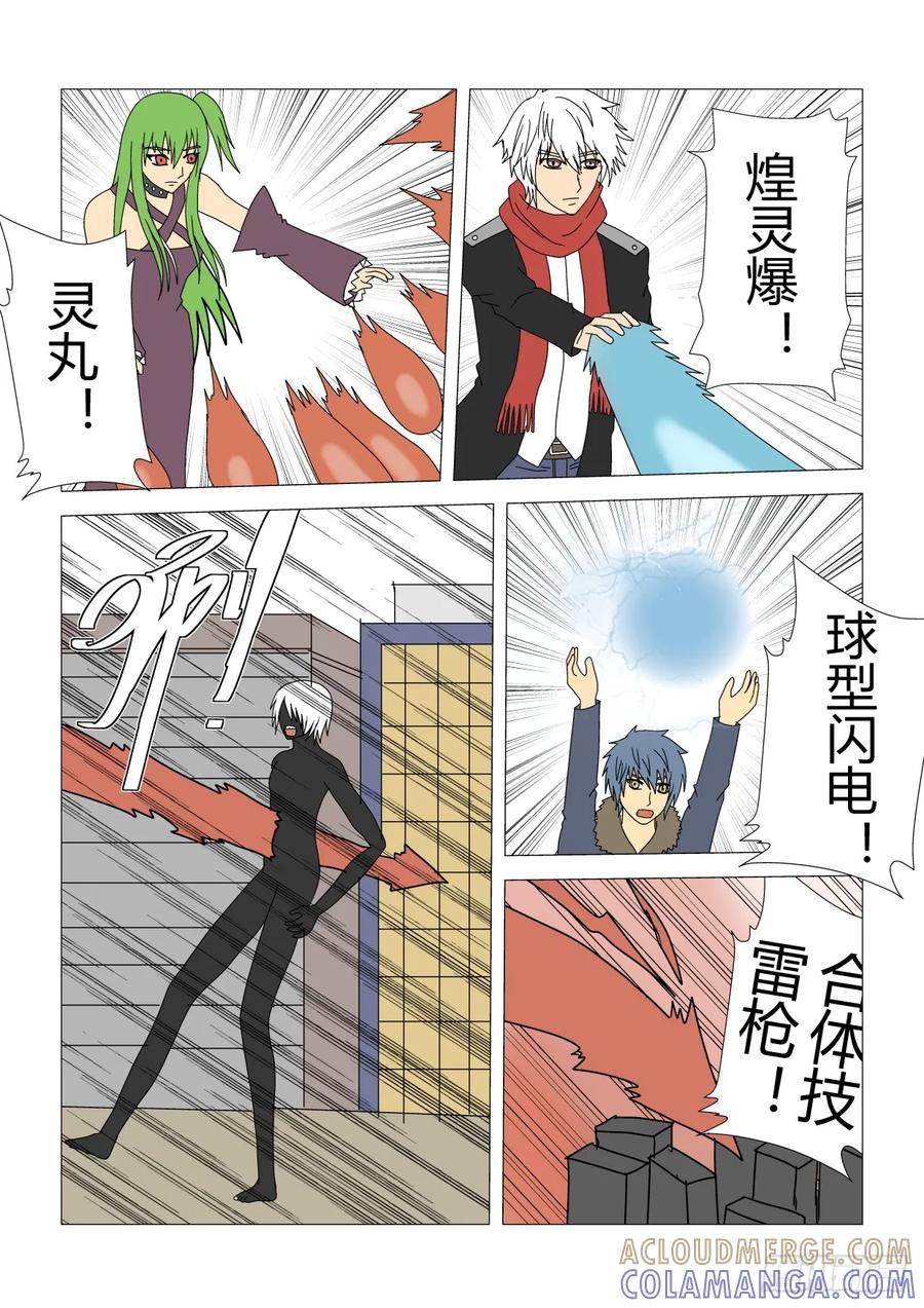 第7页