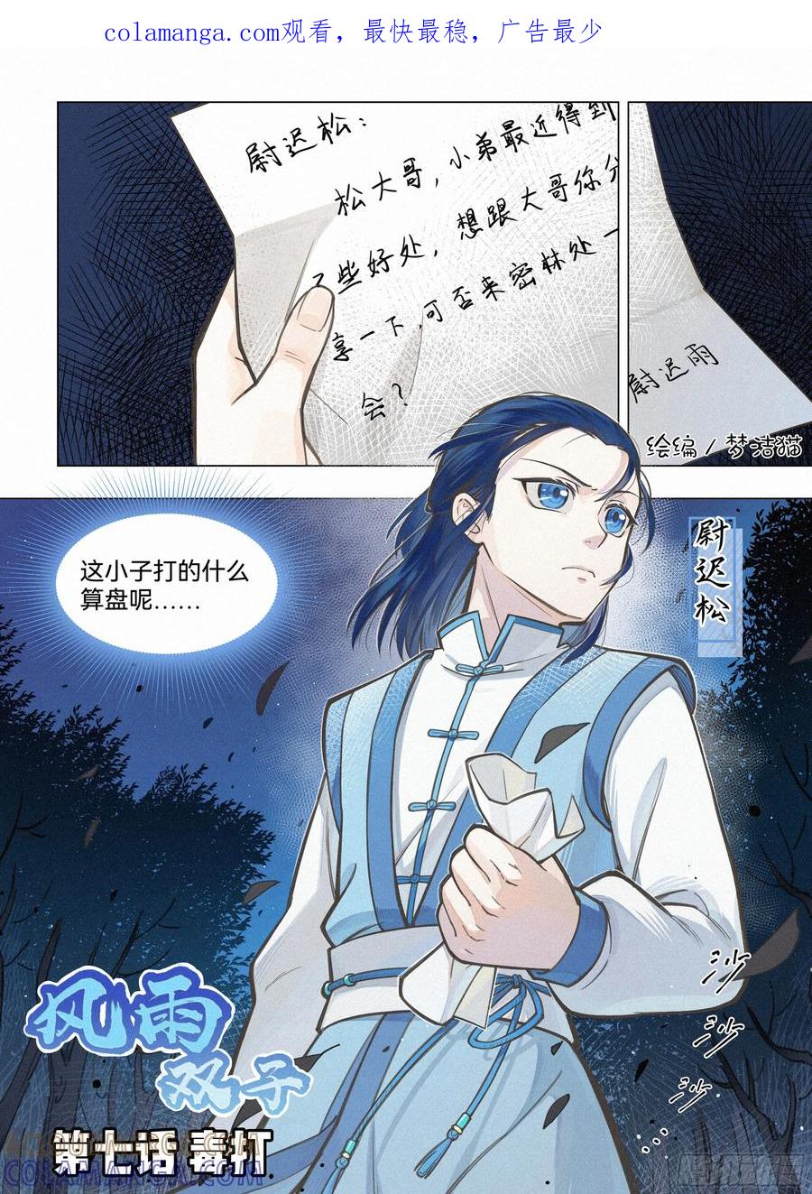 第1页