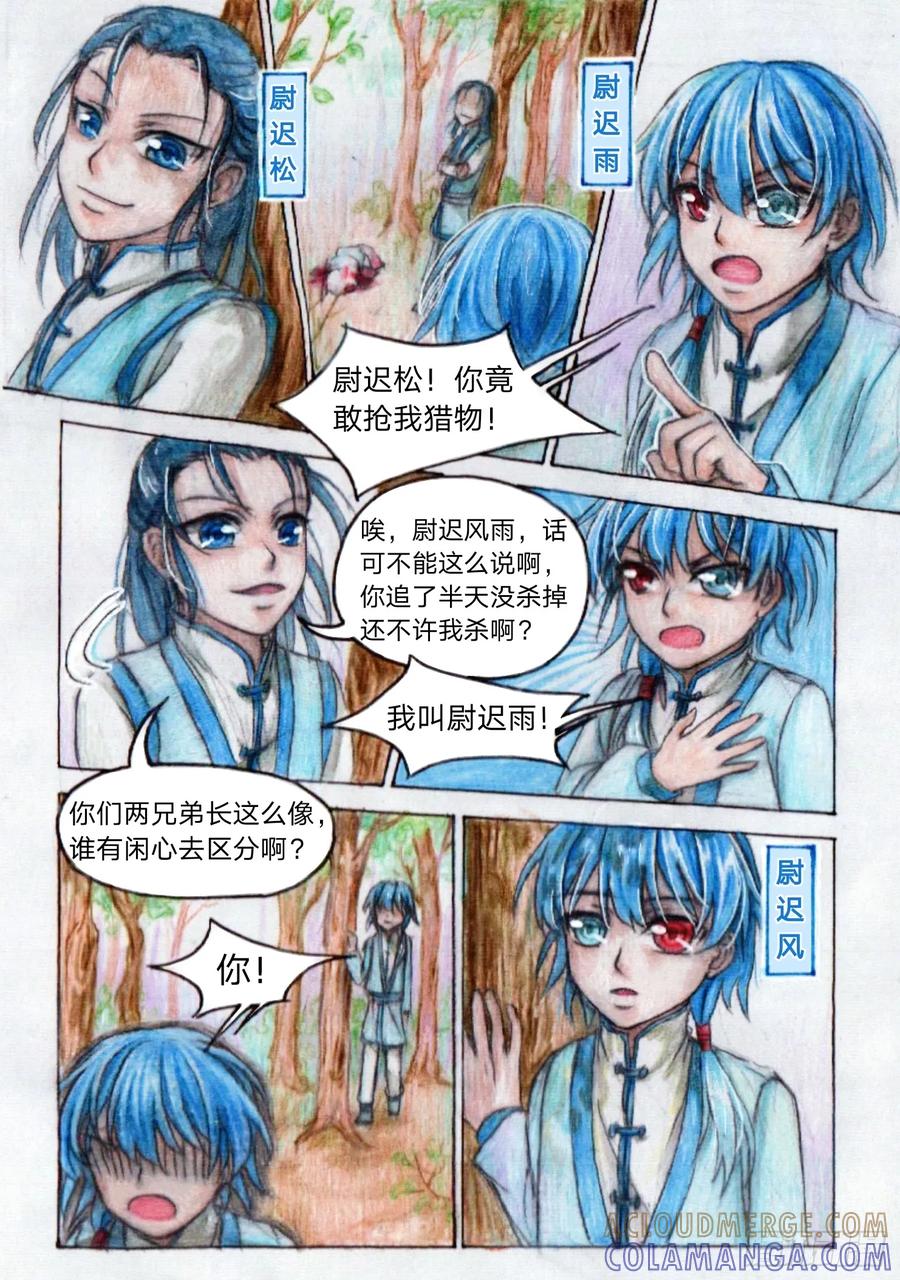 第3页