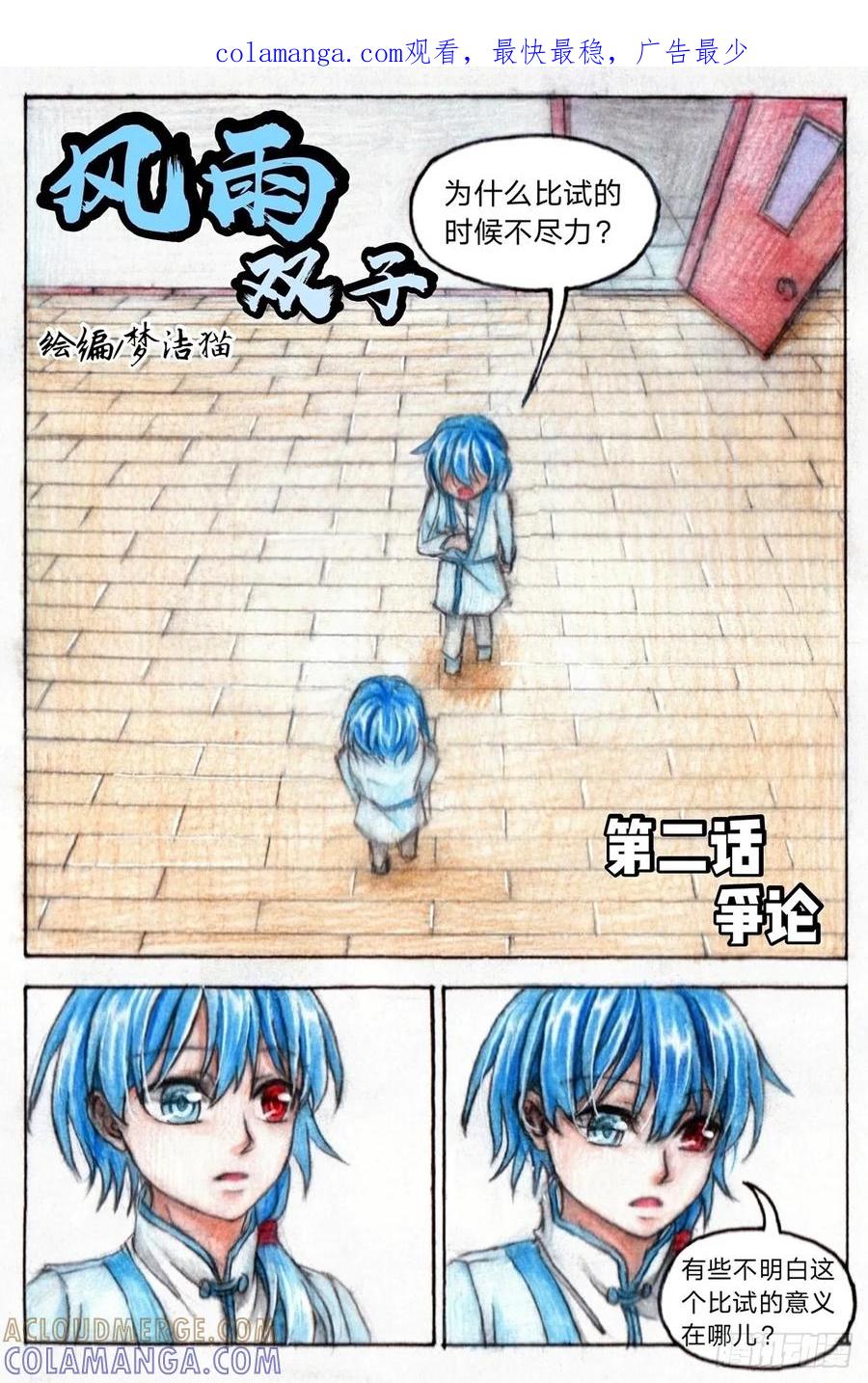 第1页