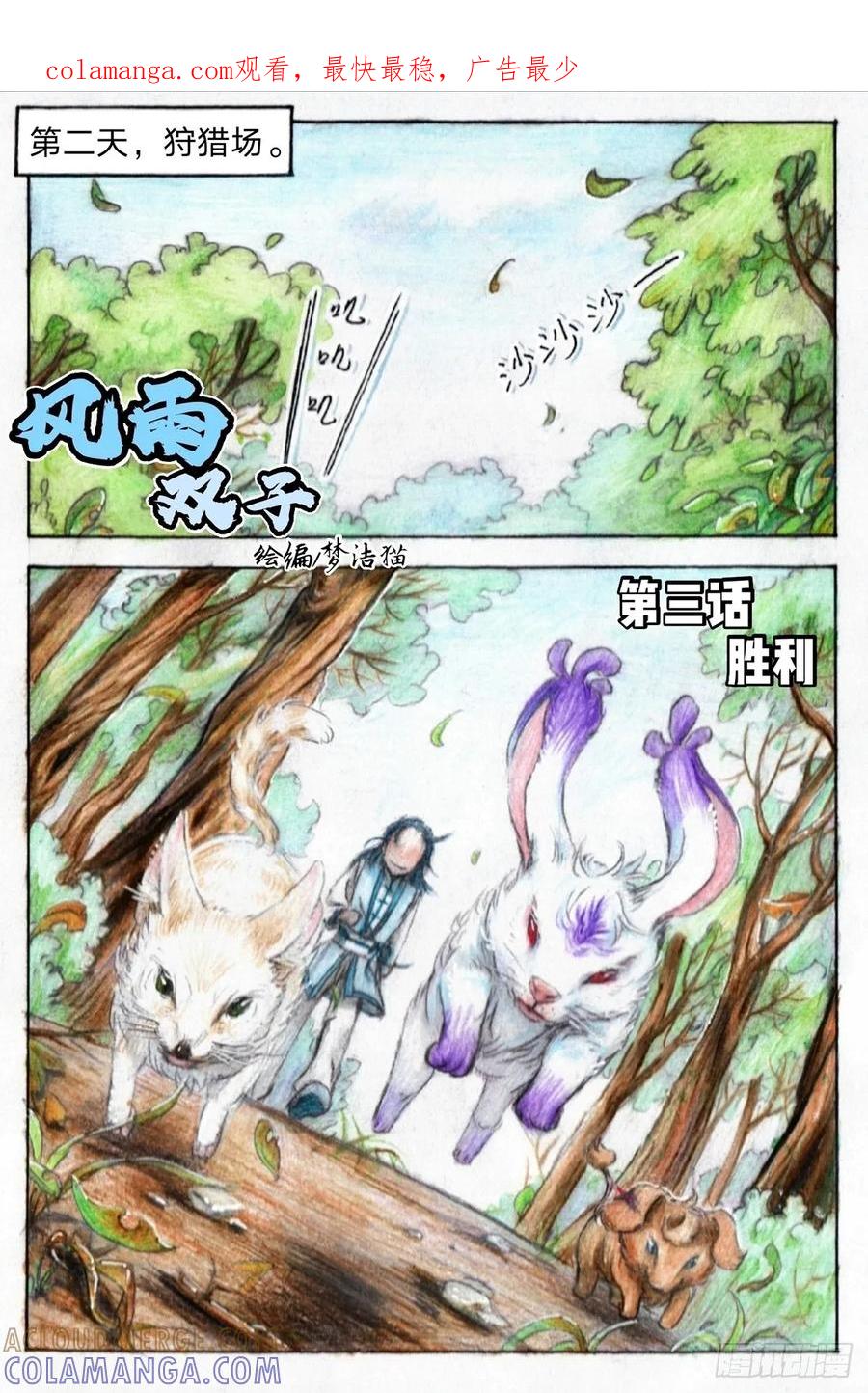 第1页