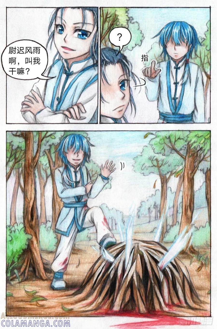 第4页