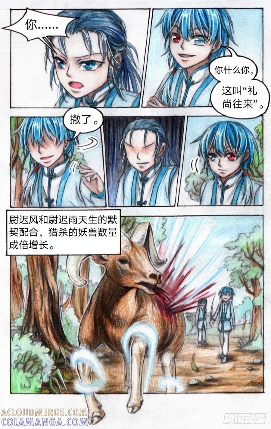 第6页