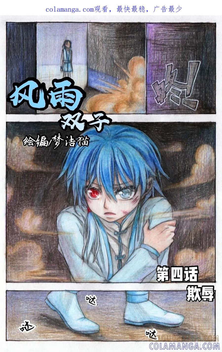 第1页