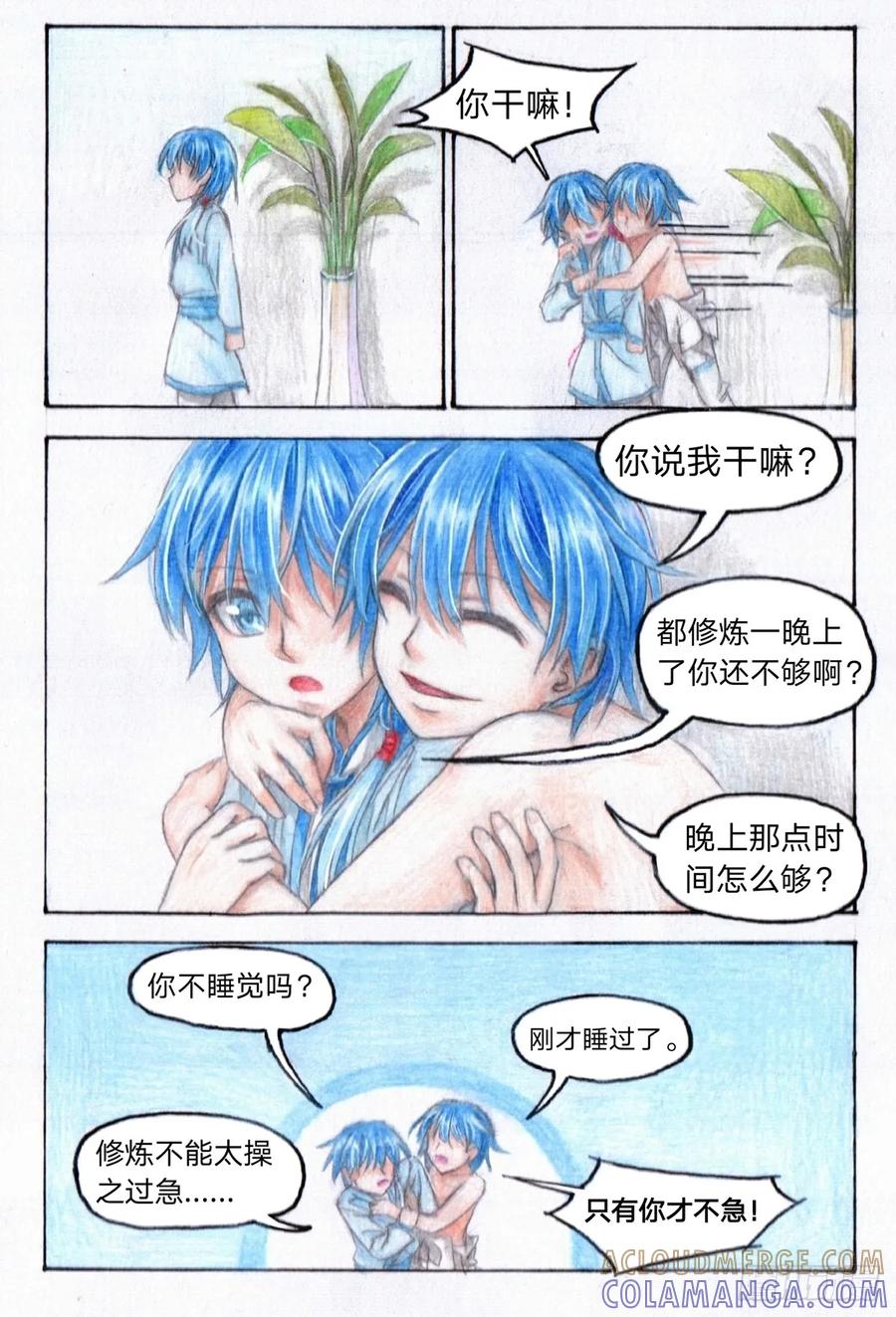 第6页