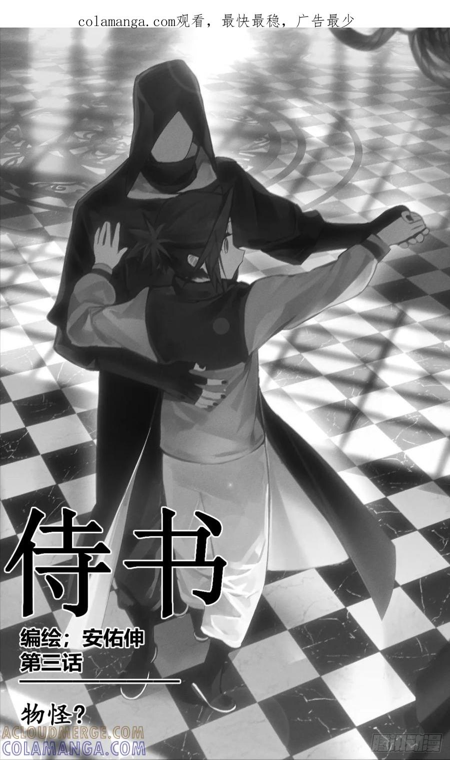 第1页