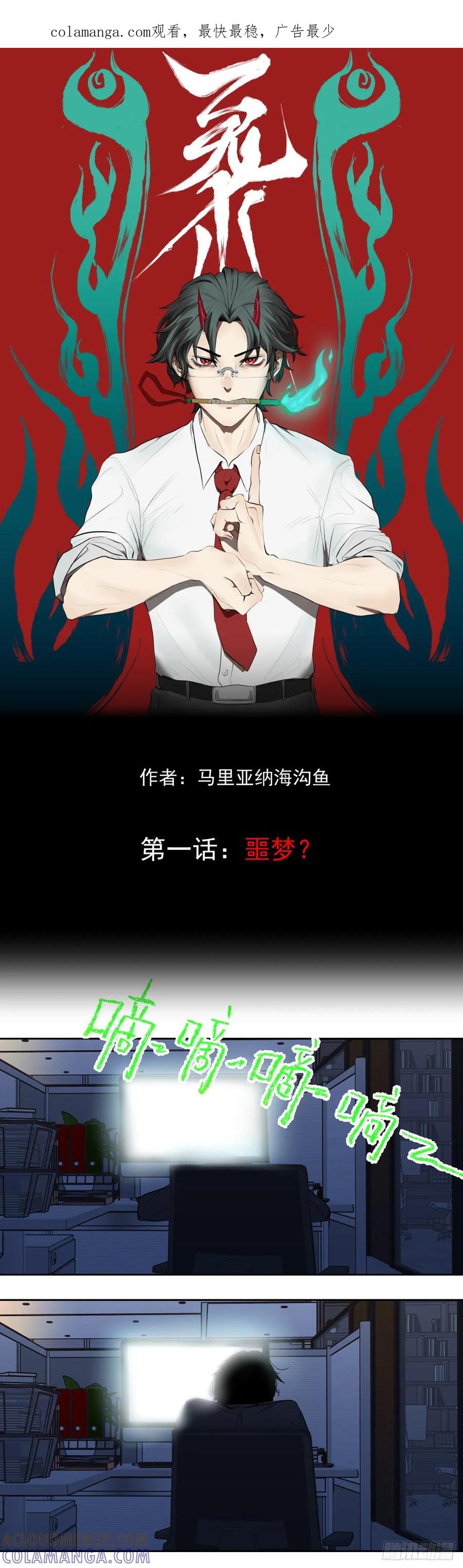 第1页