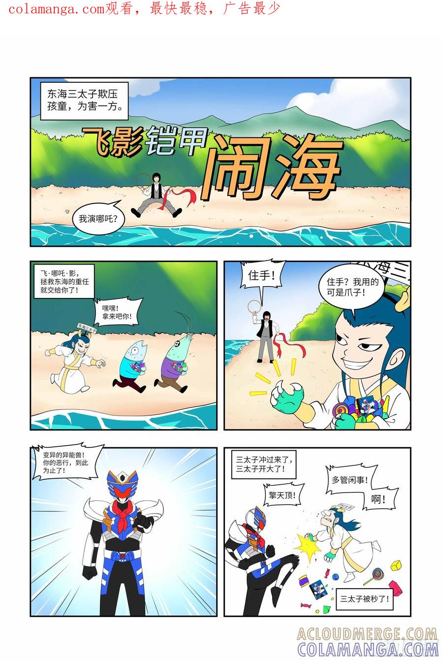 第1页