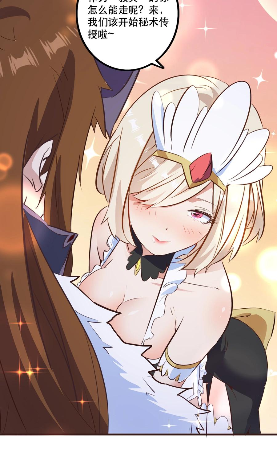 第53页