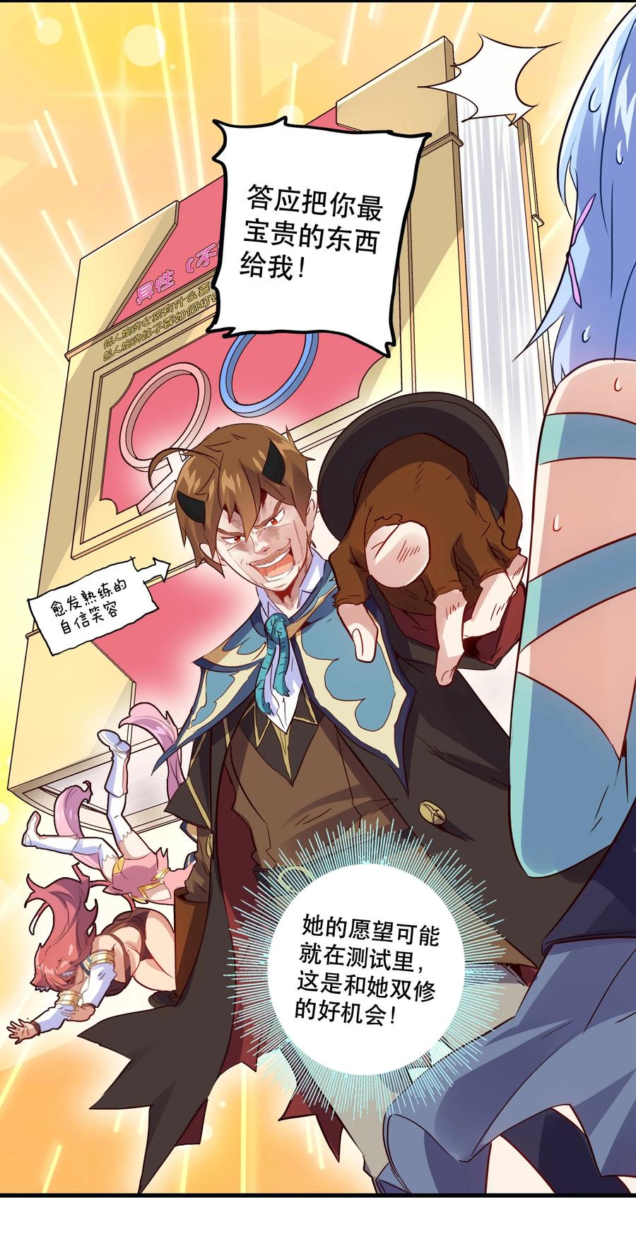 第45页