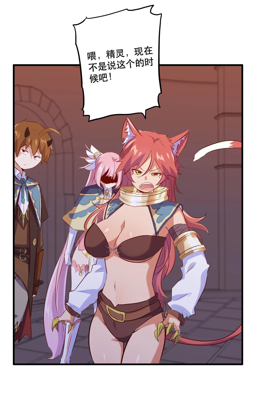第56页