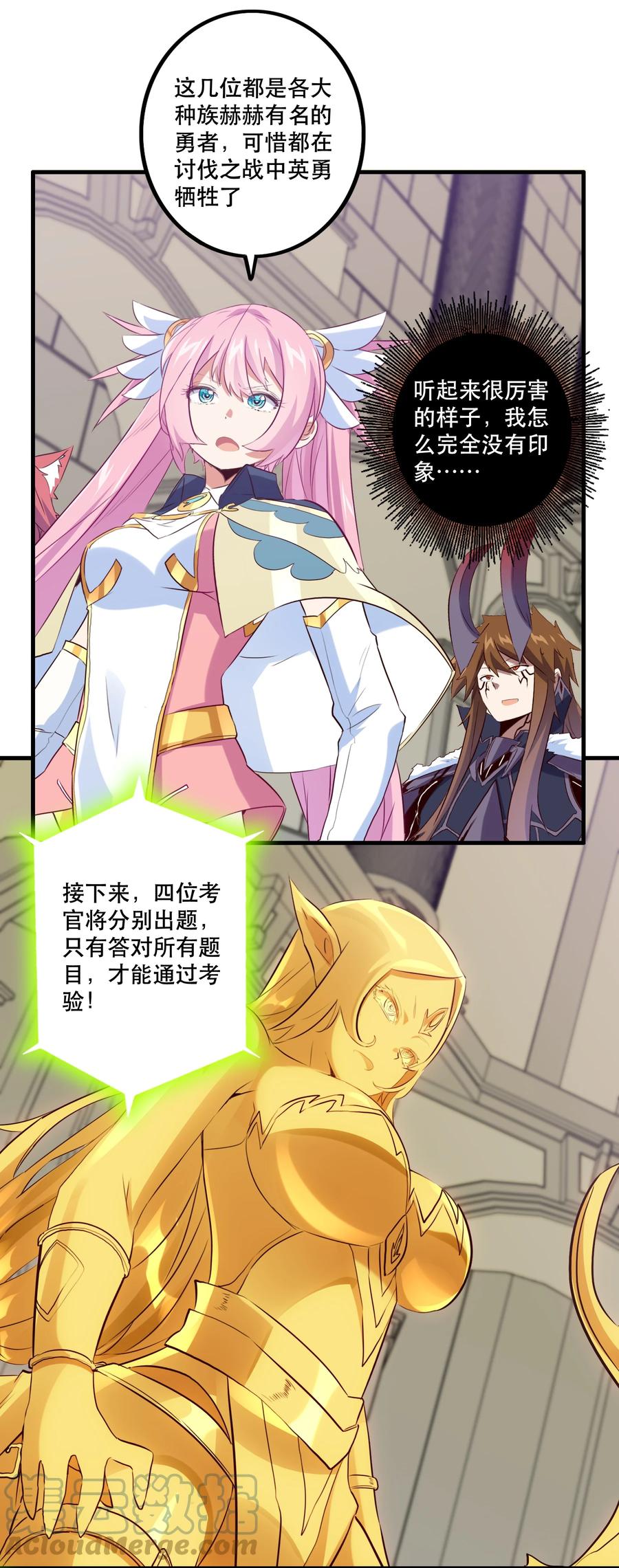 第46页