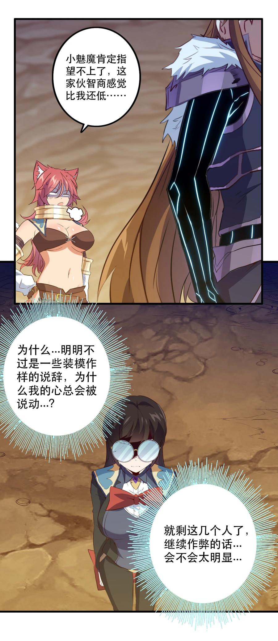 第47页