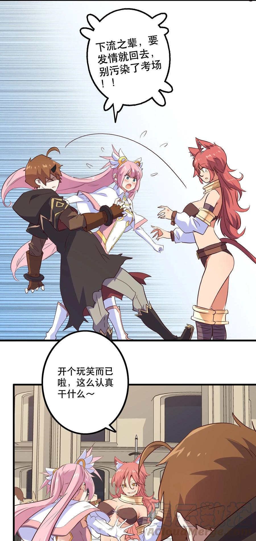 第52页