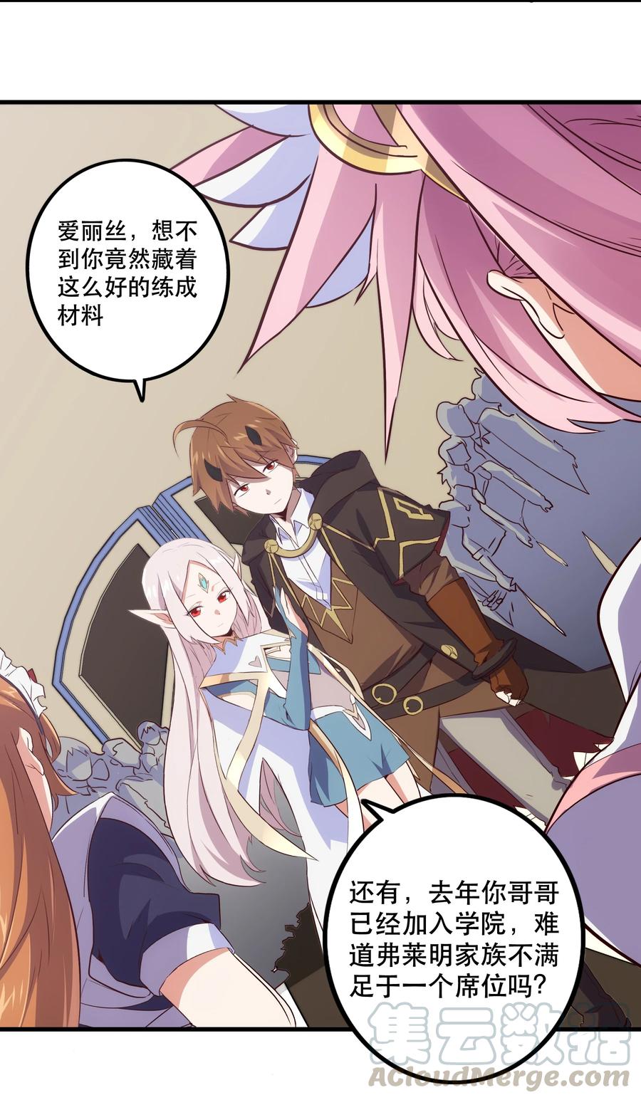 第58页