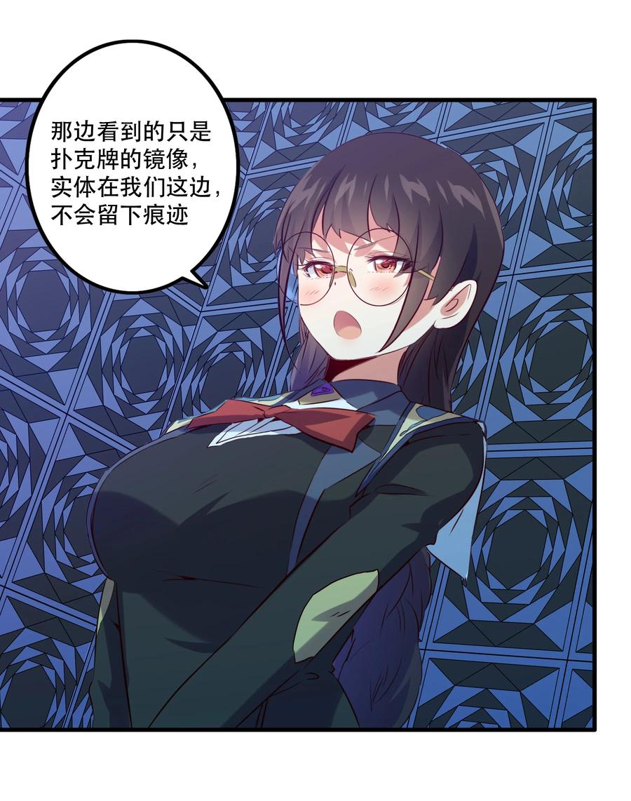第47页